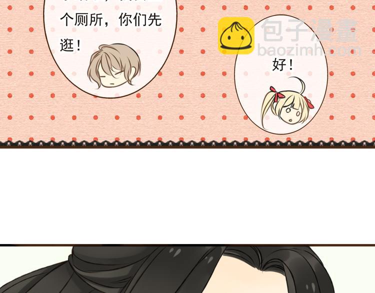 第8话 我以为你消失了(1/2)-第8话