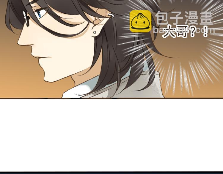 第8话 我以为你消失了(1/2)-第8话