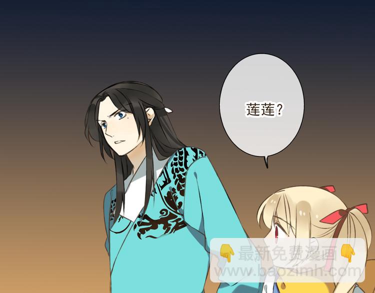 第8话 我以为你消失了(1/2)-第8话