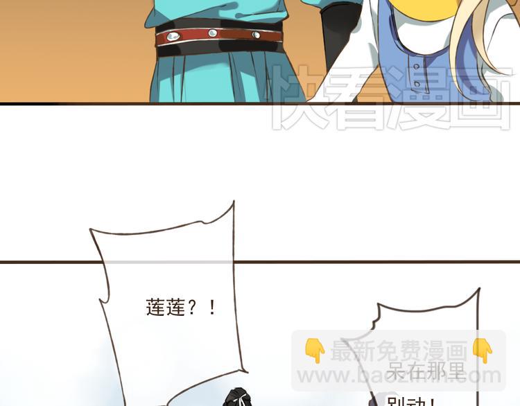 第8话 我以为你消失了(1/2)-第8话