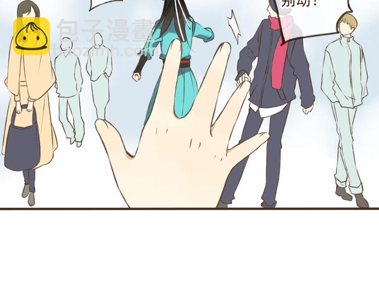 第8话 我以为你消失了(1/2)-第8话