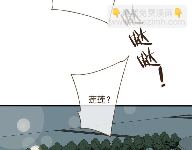 第8话 我以为你消失了(1/2)-第8话