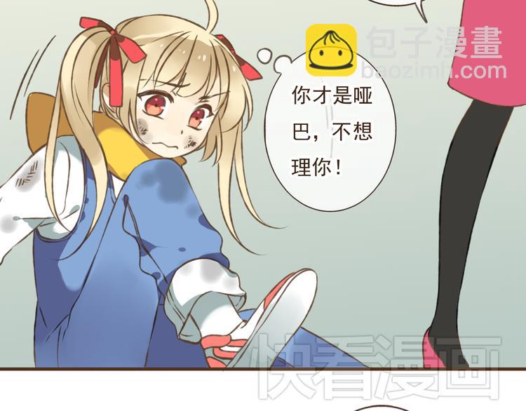 第8话 我以为你消失了(1/2)-第8话