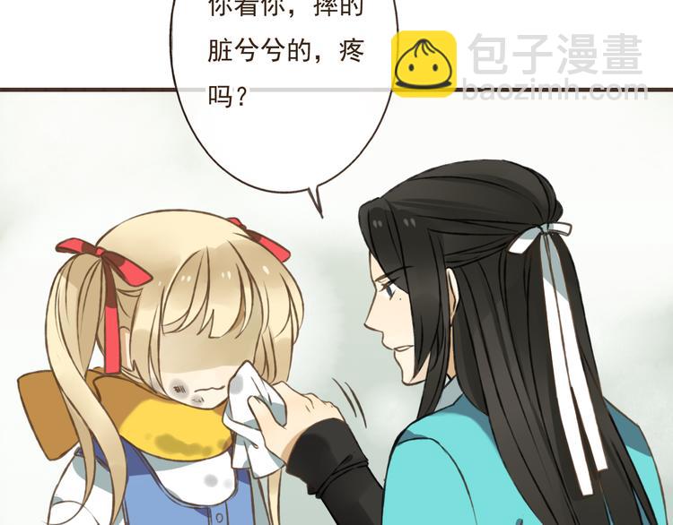 第8话 我以为你消失了(1/2)-第8话