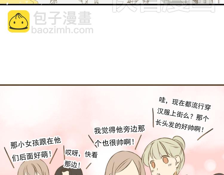 第8话 我以为你消失了(1/2)-第8话