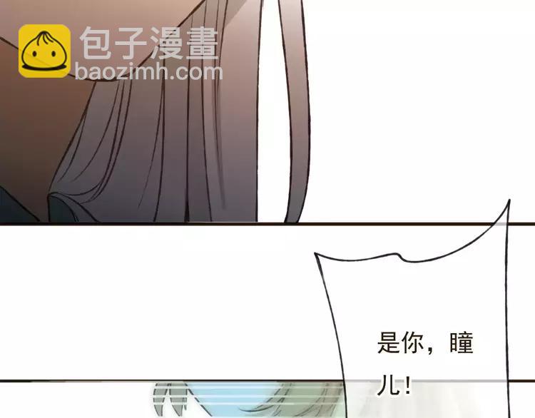 第79话 你知道我有多痛苦吗(1/2)-第80话