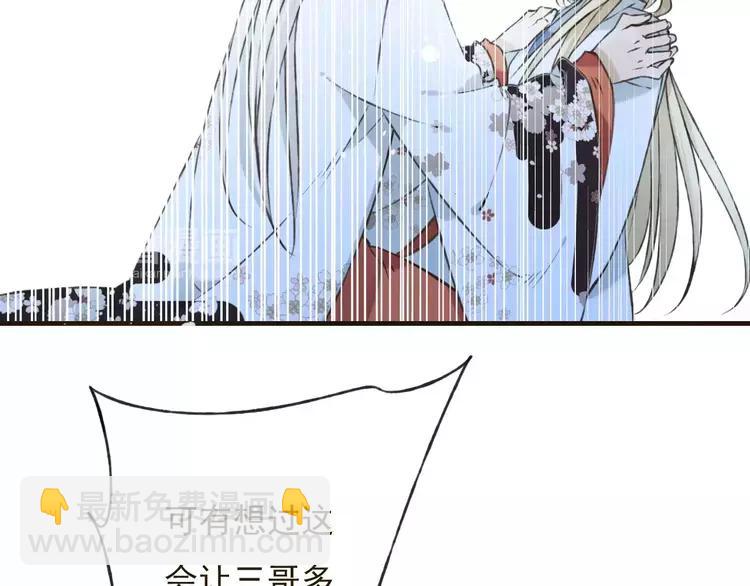 第79话 你知道我有多痛苦吗(1/2)-第80话