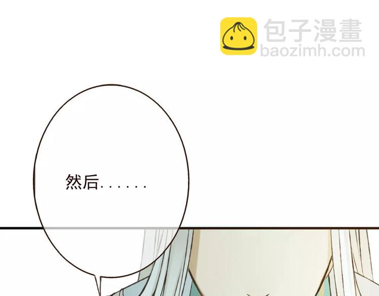 第79话 你知道我有多痛苦吗(1/2)-第80话