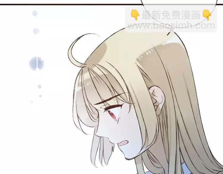 第79话 你知道我有多痛苦吗(1/2)-第80话