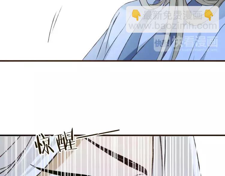 第79话 你知道我有多痛苦吗(1/2)-第80话