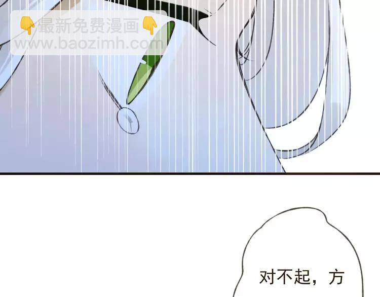 第79话 你知道我有多痛苦吗(1/2)-第80话