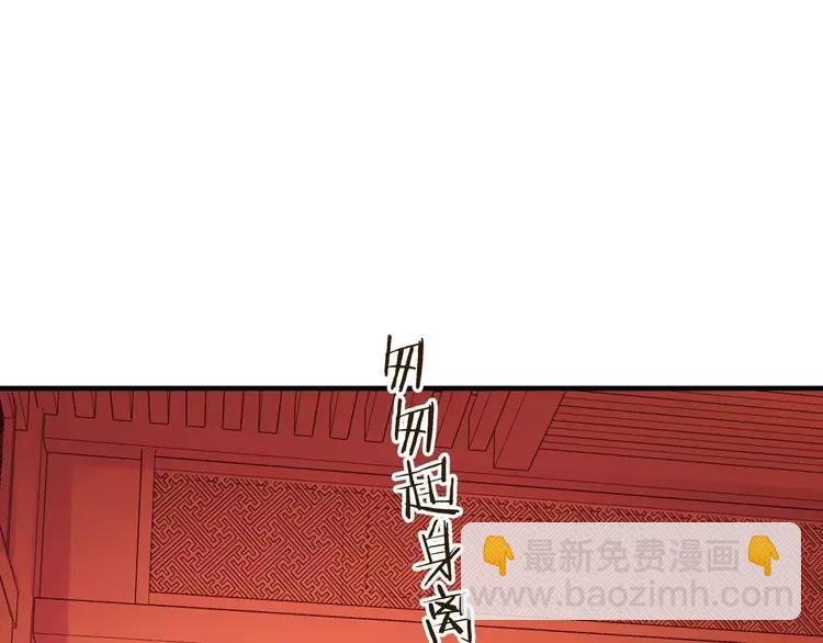 第79话 你知道我有多痛苦吗(1/2)-第80话