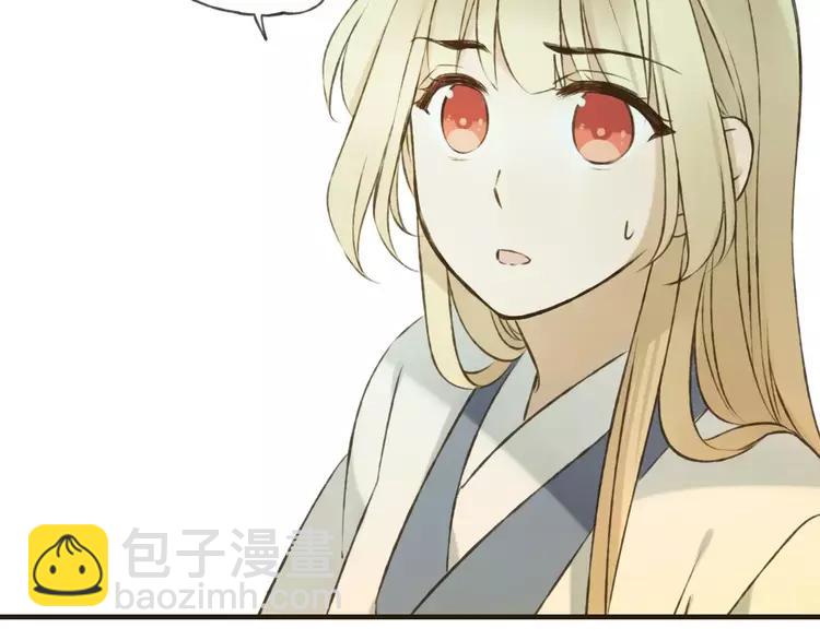 第79话 你知道我有多痛苦吗(1/2)-第80话