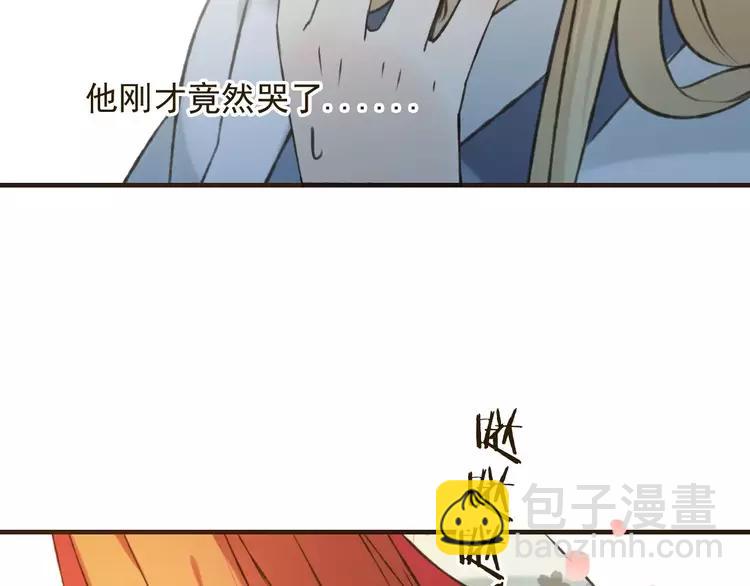 第79话 你知道我有多痛苦吗(1/2)-第80话