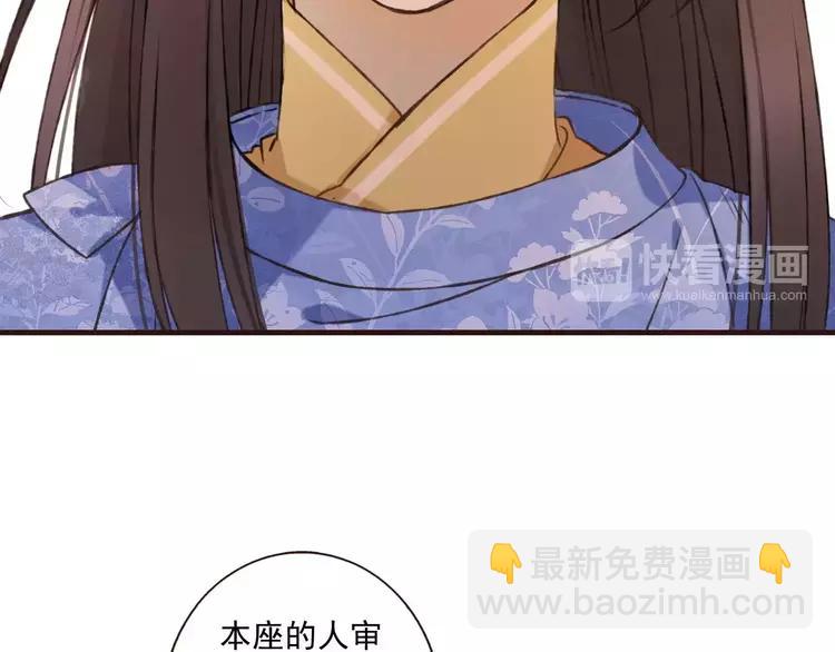 第81话 等我来娶你(1/3)-第82话