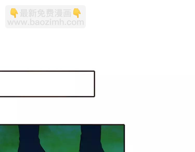 第81话 等我来娶你(1/3)-第82话