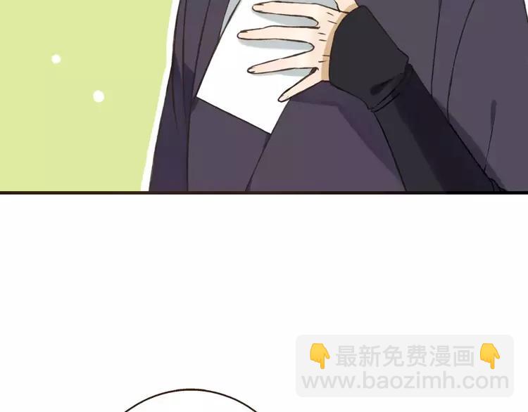 第81话 等我来娶你(1/3)-第82话