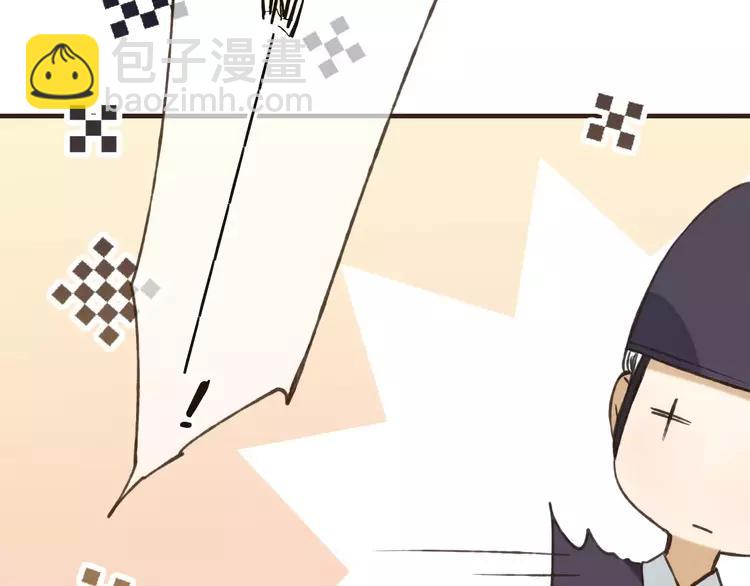 第81话 等我来娶你(1/3)-第82话