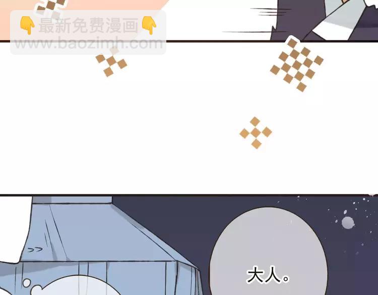 第81话 等我来娶你(1/3)-第82话