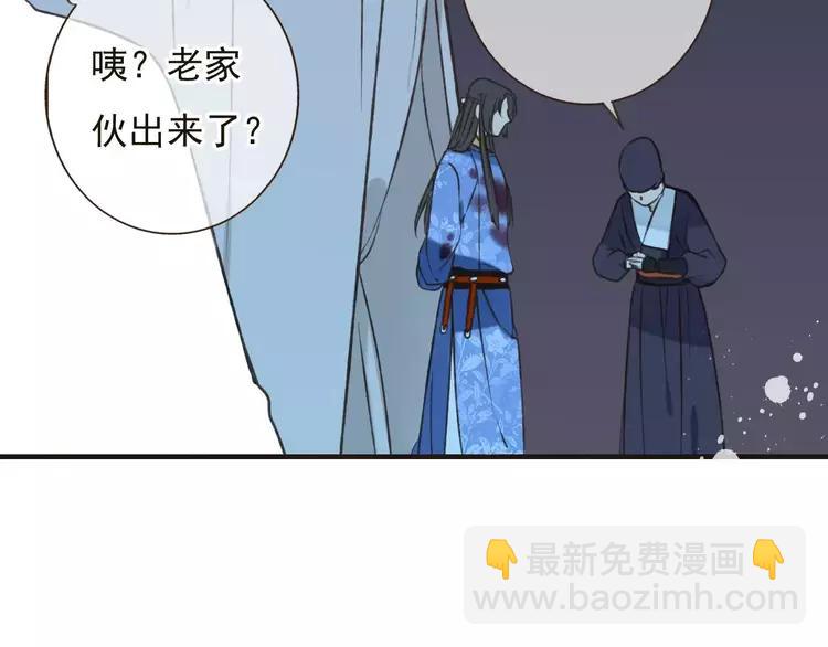 第81话 等我来娶你(1/3)-第82话