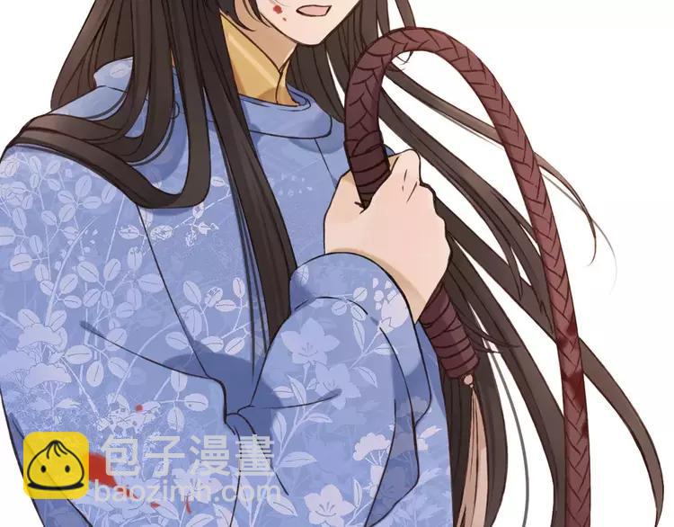 第81话 等我来娶你(1/3)-第82话