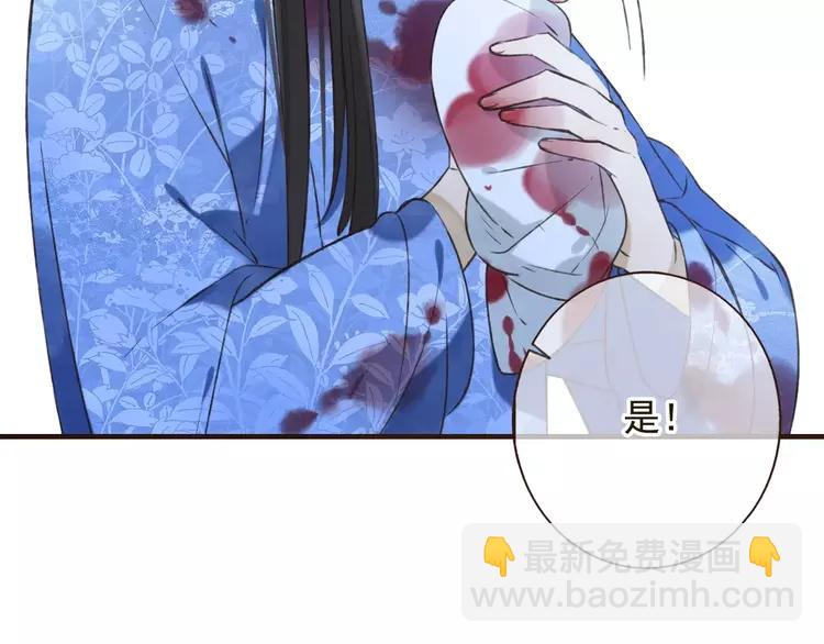 第81话 等我来娶你(1/3)-第82话