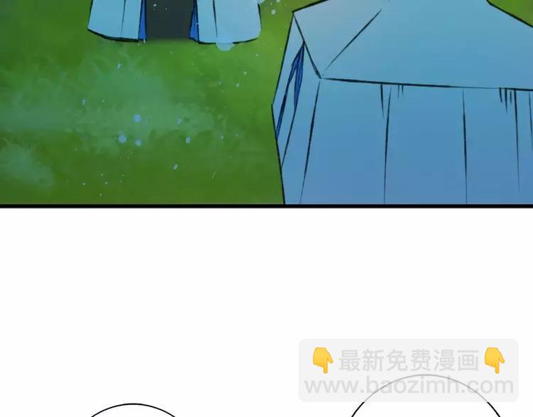 第81话 等我来娶你(1/3)-第82话