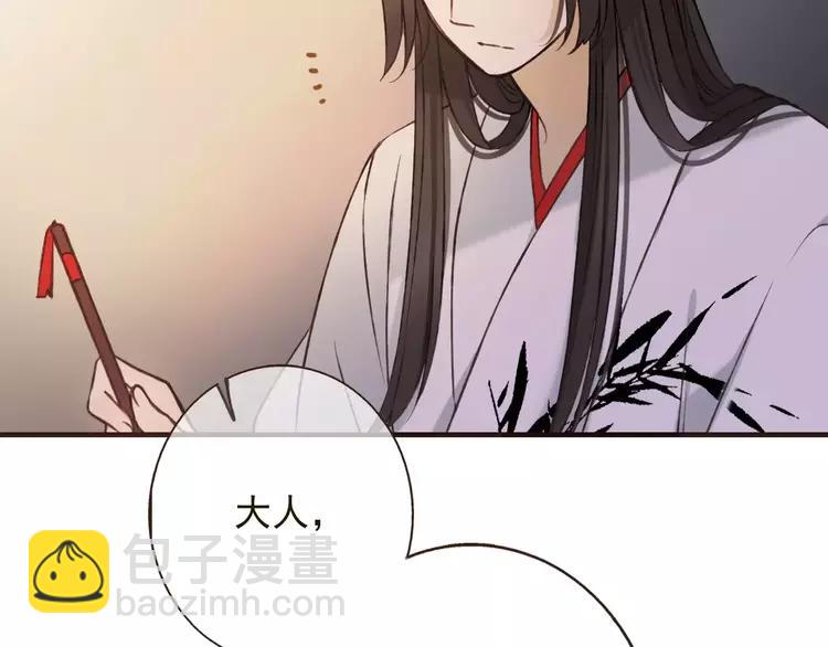 第81话 等我来娶你(1/3)-第82话