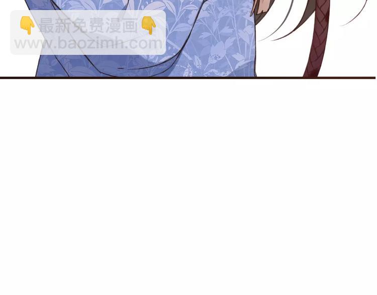 第81话 等我来娶你(1/3)-第82话