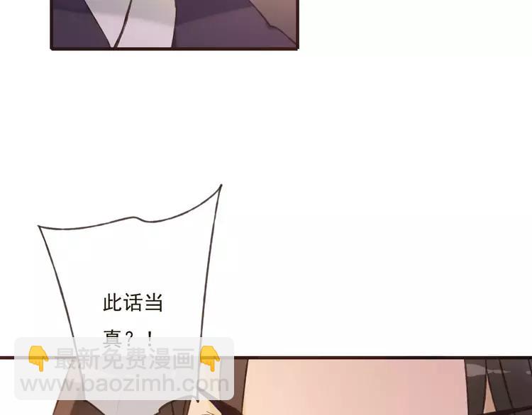 第81话 等我来娶你(1/3)-第82话