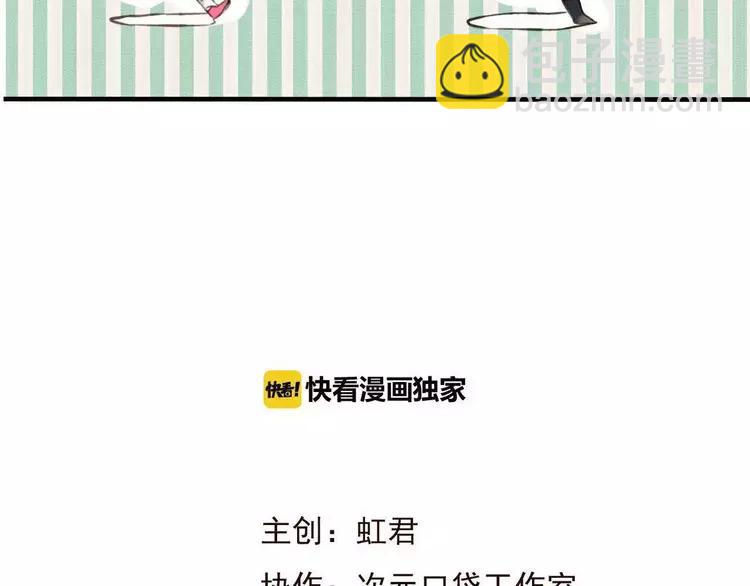 第81话 等我来娶你(1/3)-第82话