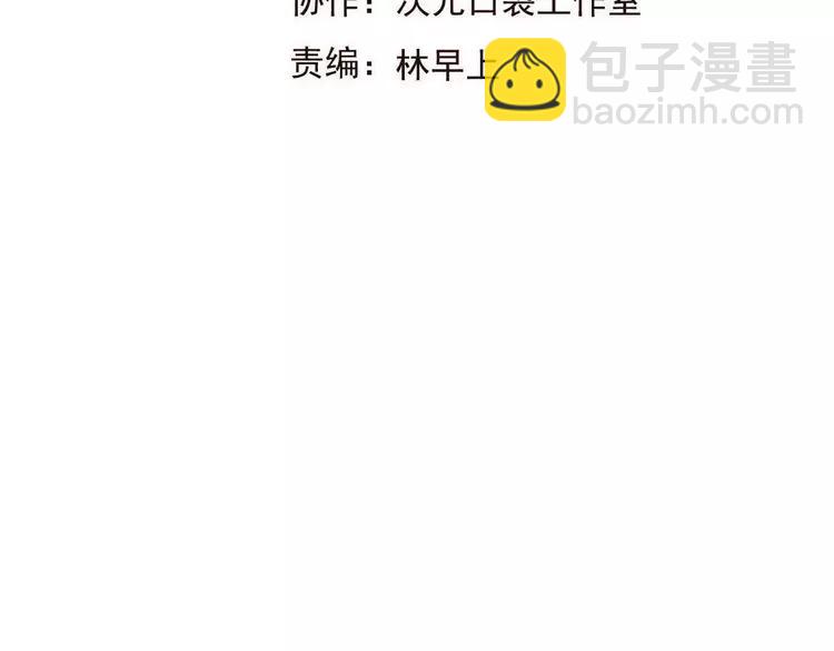 第81话 等我来娶你(1/3)-第82话