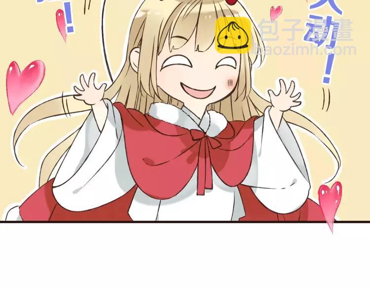 第83话 莲莲竟然哭了！(1/3)-第84话