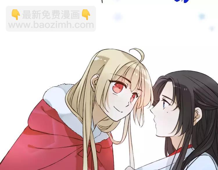 第83话 莲莲竟然哭了！(1/3)-第84话