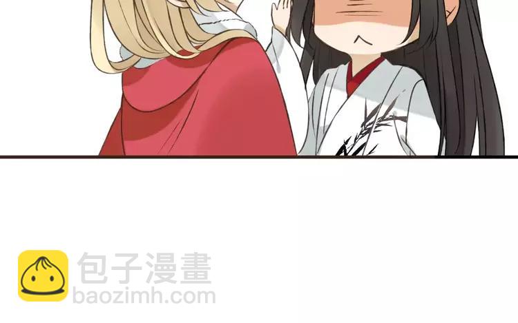 第83话 莲莲竟然哭了！(1/3)-第84话