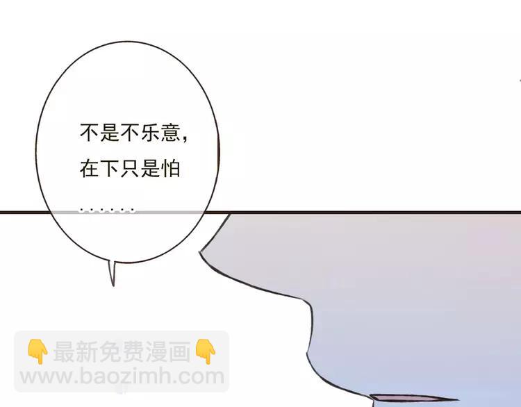 第83话 莲莲竟然哭了！(1/3)-第84话