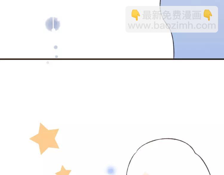 第83话 莲莲竟然哭了！(1/3)-第84话