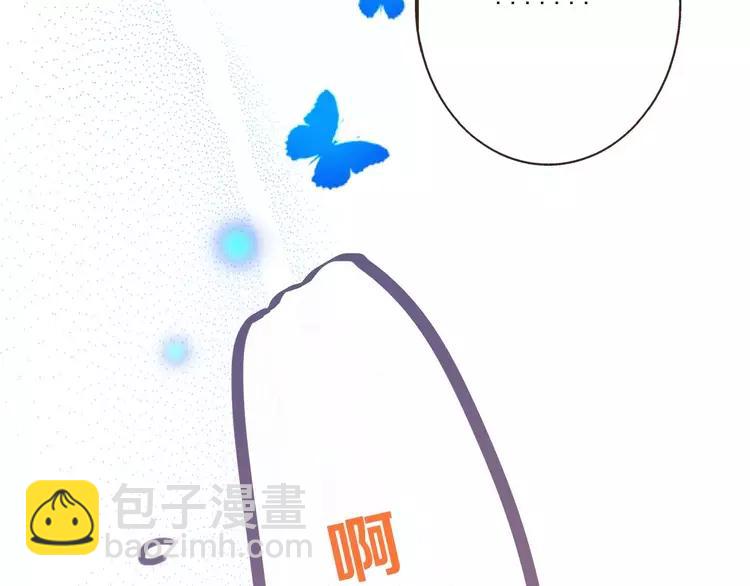 第83话 莲莲竟然哭了！(1/3)-第84话