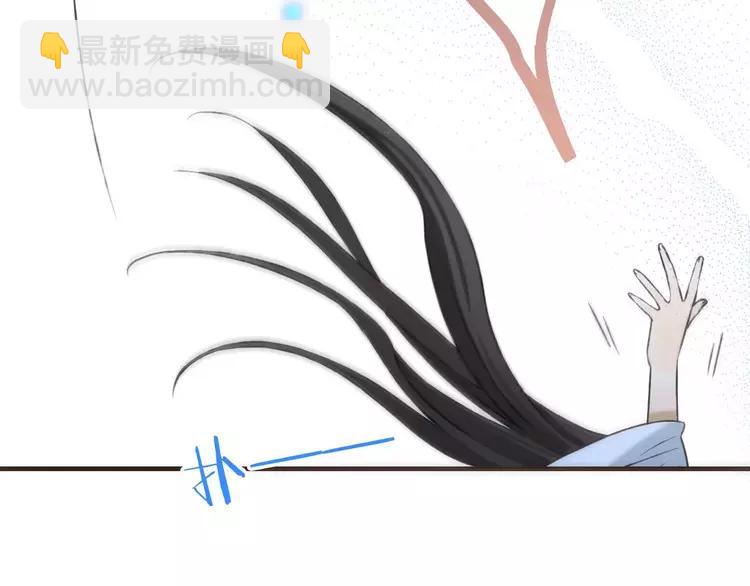 第83话 莲莲竟然哭了！(1/3)-第84话