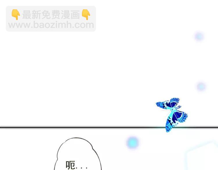 第83话 莲莲竟然哭了！(1/3)-第84话