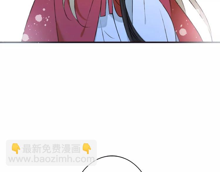 第83话 莲莲竟然哭了！(1/3)-第84话