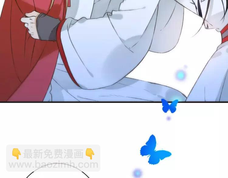 第83话 莲莲竟然哭了！(1/3)-第84话