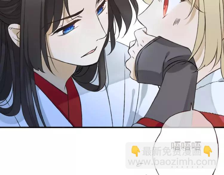 第83话 莲莲竟然哭了！(1/3)-第84话