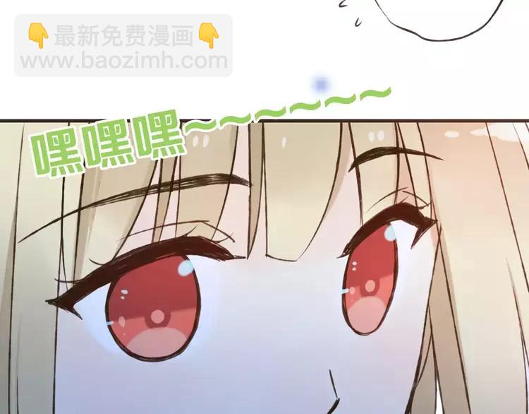 第83话 莲莲竟然哭了！(1/3)-第84话