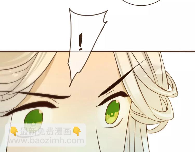 第85话 你耳朵怎么红了？(1/3)-第86话