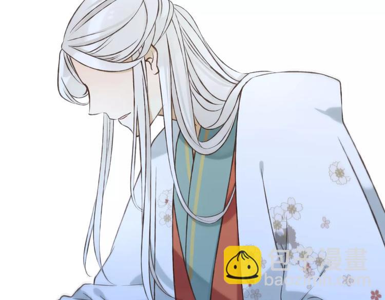 第85话 你耳朵怎么红了？(1/3)-第86话