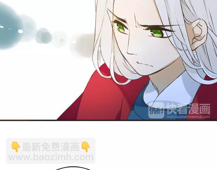 第85话 你耳朵怎么红了？(1/3)-第86话