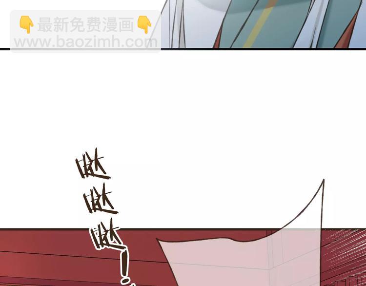 第85话 你耳朵怎么红了？(1/3)-第86话