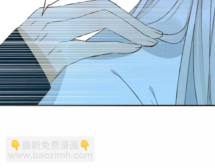 第85话 你耳朵怎么红了？(1/3)-第86话