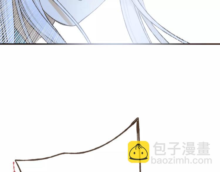 第85话 你耳朵怎么红了？(1/3)-第86话